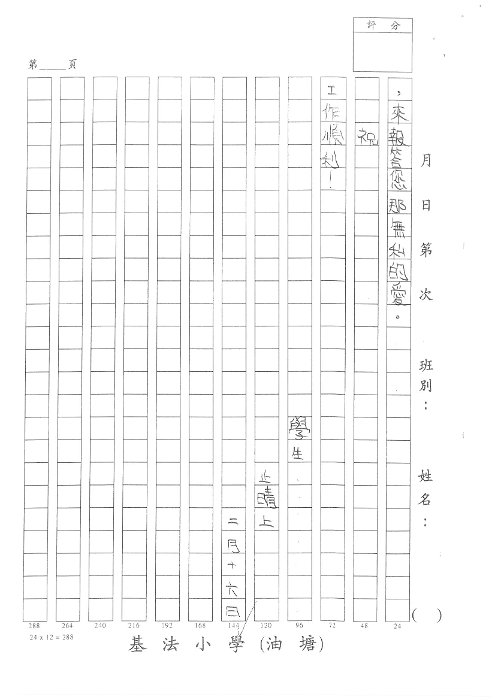 5F 姚止晴(1.2)